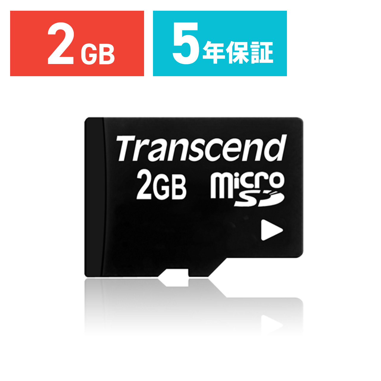 microSDカード マイクロSD 2GB TS2GUSDC｜sanwadirect