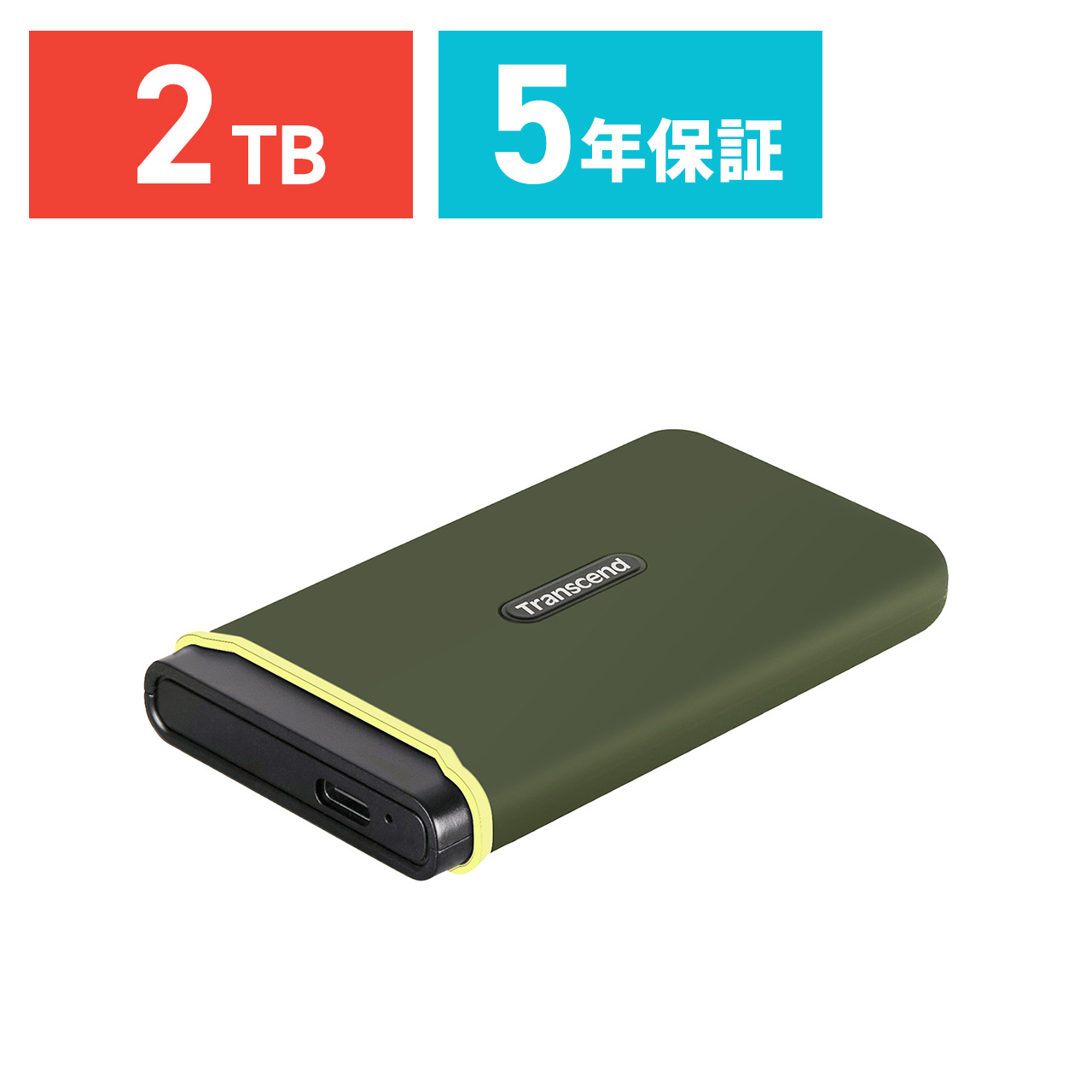 Transcend 外付けSSD ポータブルSSD 耐衝撃 高速データ転送 拡張