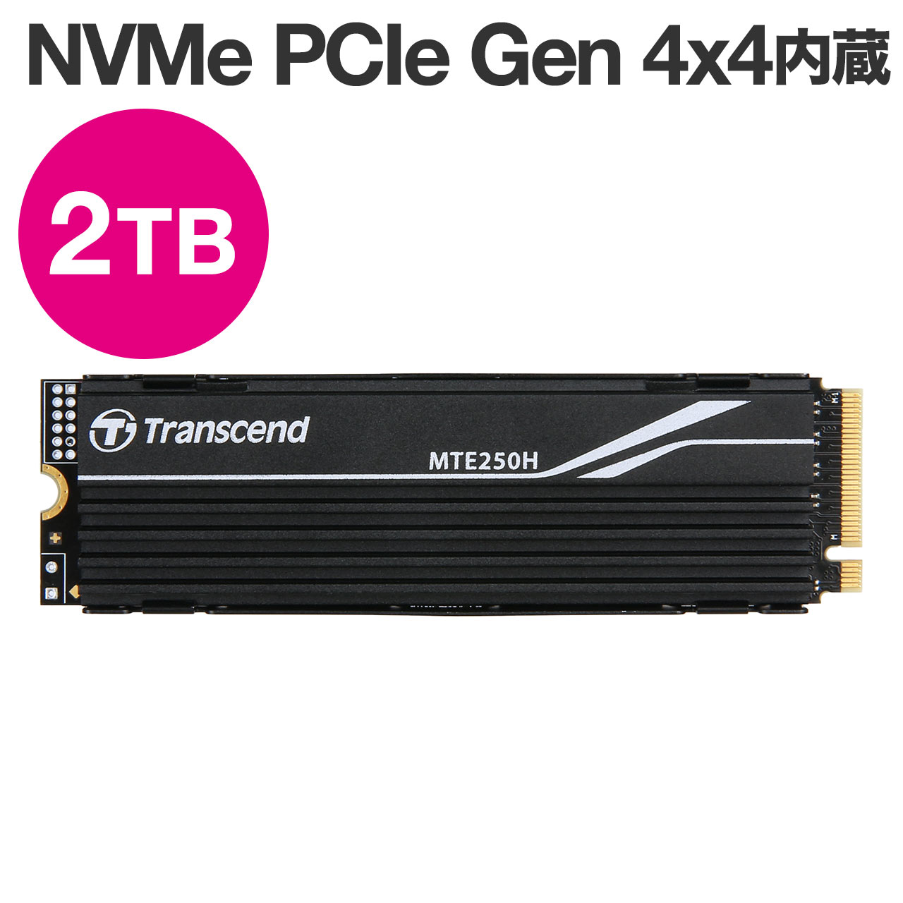 Transcend PCIe M.2 SSD 250H 2TB NVMe PCIe Gen4×4 3D NAND TS2TMTE250H