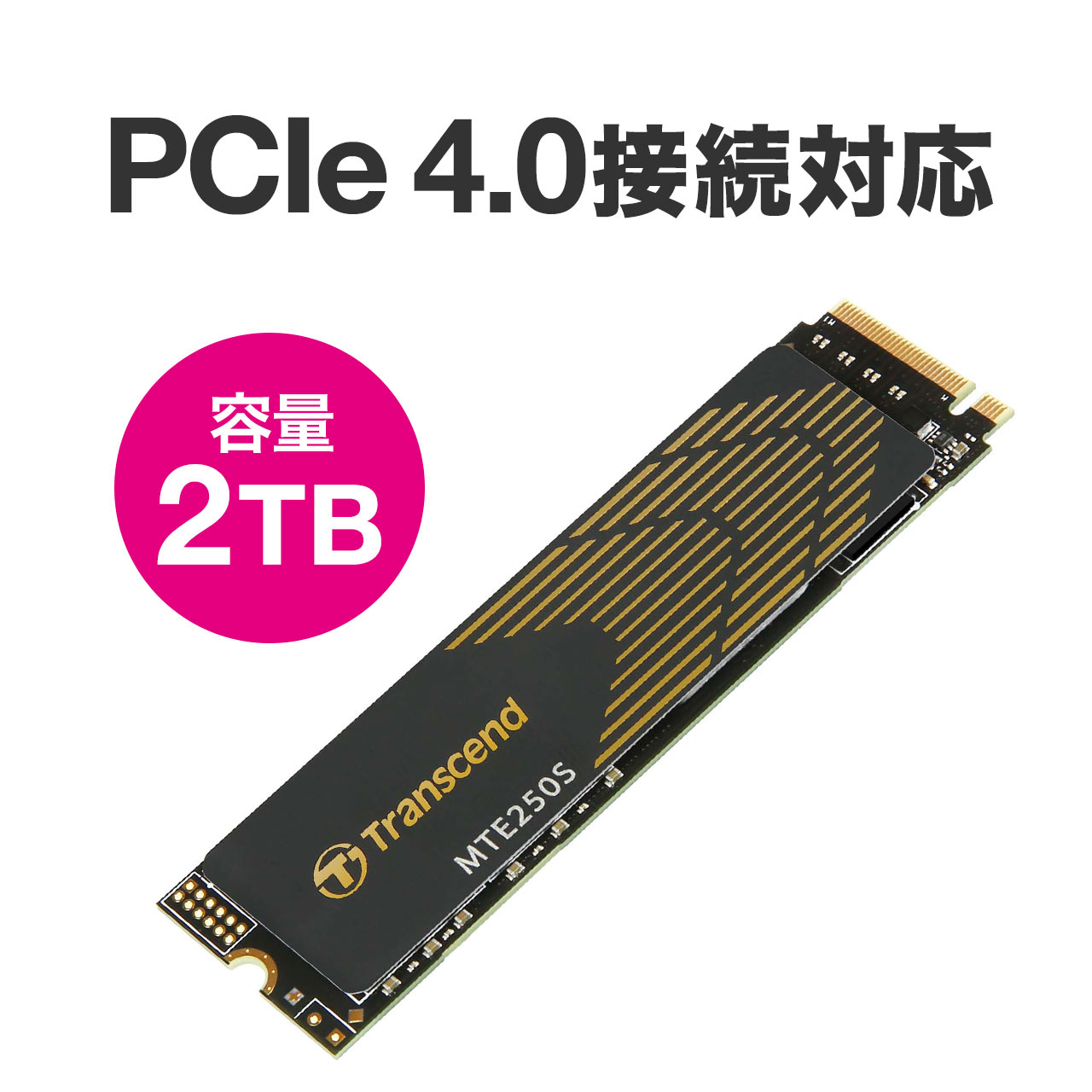 91％以上節約 Transcend M.2 SSD 2TB NVMe 1.4準拠 PCIe Gen4×4 3D