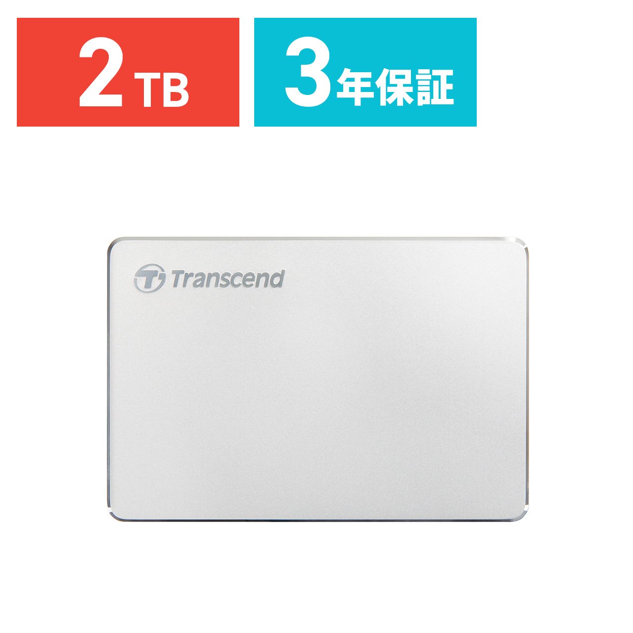 外付けHDD 2TB ハードディスク ポータブル トランセンド TS2TSJ25C3S｜sanwadirect