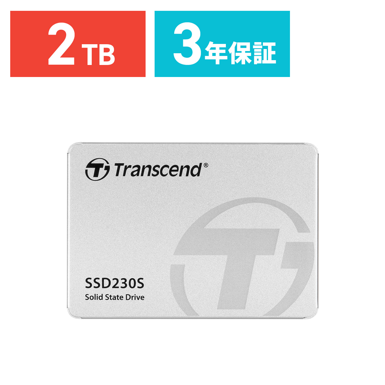 SSD 2TB 内蔵 Transcend トランセンド 2.5インチ SATAIII DDR3 メーカー5年保証 TS2TSSD230S