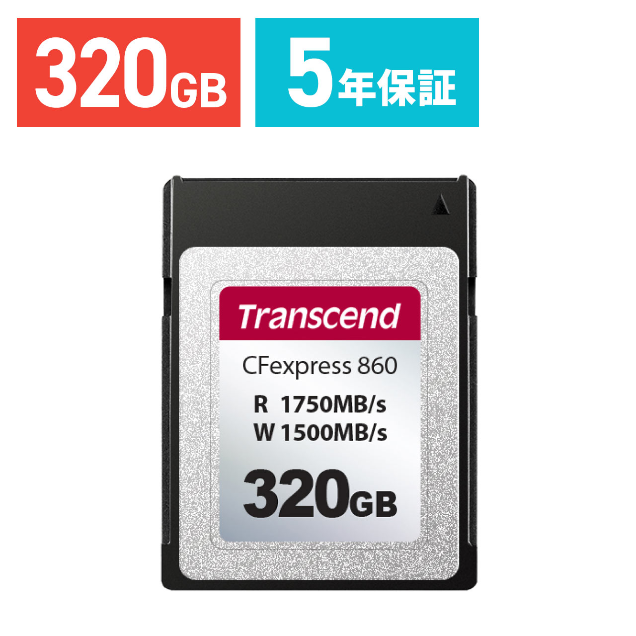Transcend CFexpress Type B カード 320GB デジタル一眼カメラ 8K RAW動画撮影 CFexpress 2.0規格 CFexpress 860TS320GCFE860｜sanwadirect
