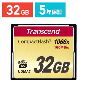 コンパクトフラッシュカード 32GB CFカード 1000倍速 Transcend社製 TS32GCF1000 5年保証
