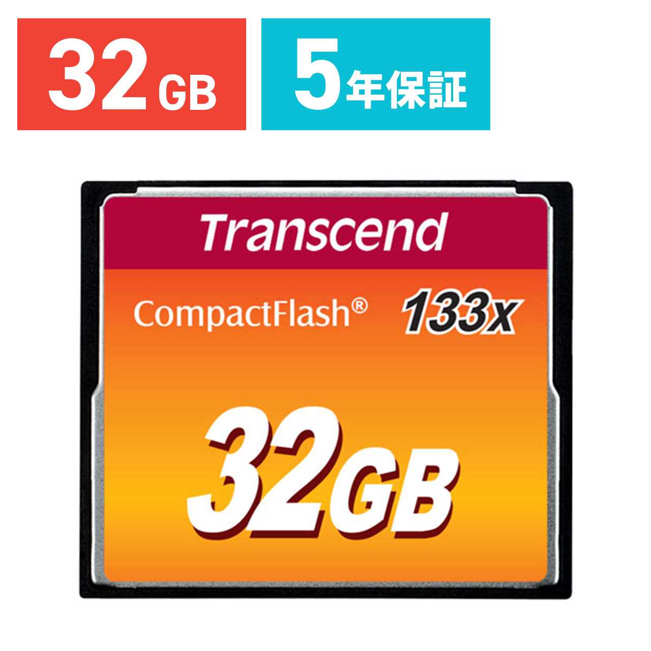 コンパクトフラッシュカード 32GB CFカード 133倍速 5年保証（TS32GCF133）