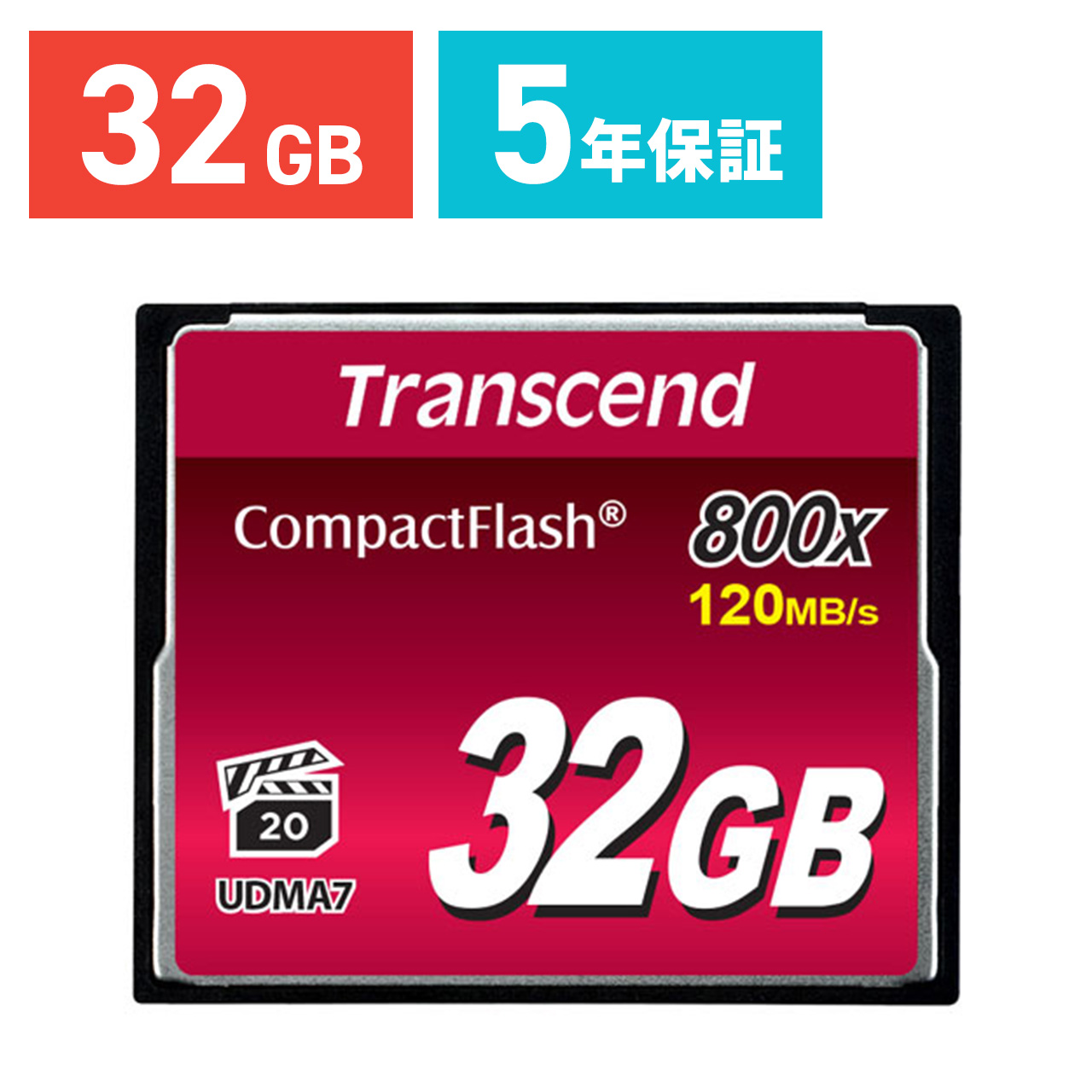 Transcend コンパクトフラッシュカード CFカード 32GB TS32GCF800 5年保証｜sanwadirect