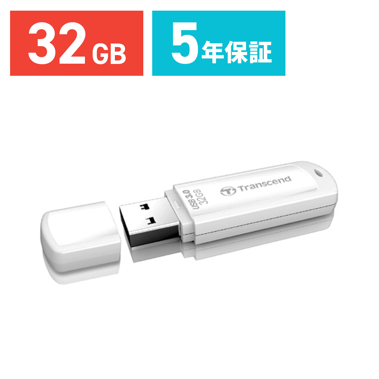 USBメモリ 32GB USB3.0 Transcend社製 TS32GJF730 5年保証｜sanwadirect