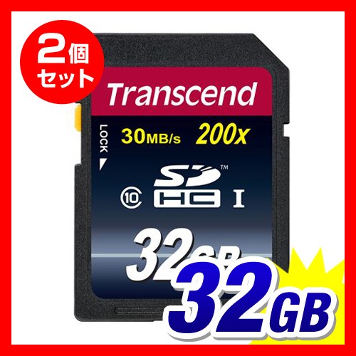 SDカード 32GB SDHCカード class10 2個セット TS32GSDHC10--2
