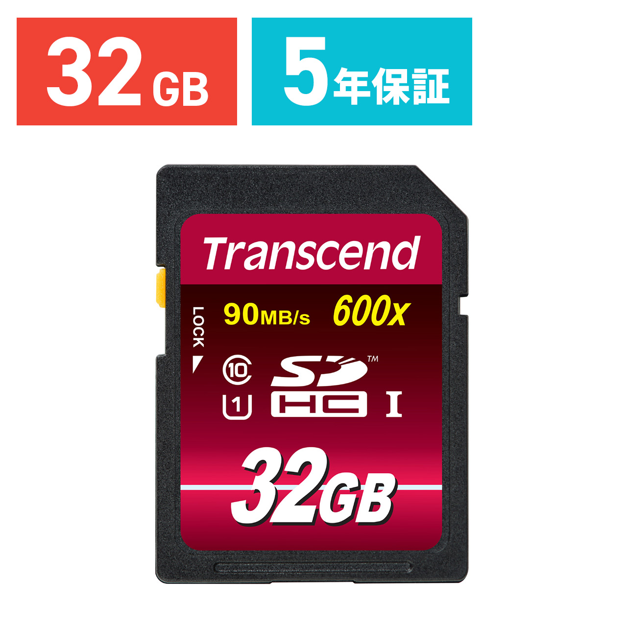 SDカード 32GB SDHCカード Class10 UHS-1 TS32GSDHC10U1｜sanwadirect