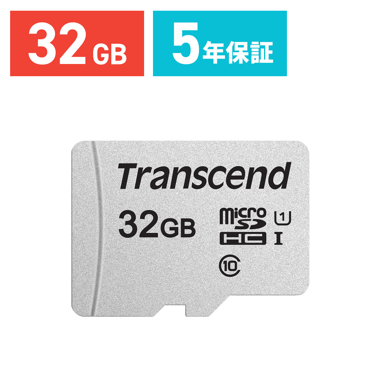microSDカード 32GB microSDHC Class10 UHS-I U1 マイクロSD TS32GUSD300S
