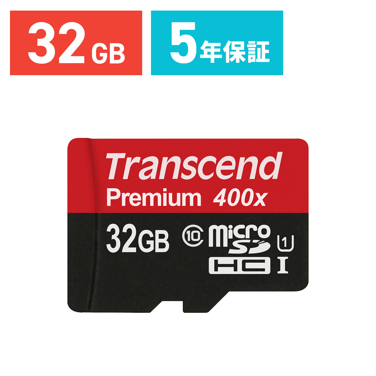 microSDカード マイクロSD 32GB Class10 UHS-I TS32GUSDCU1｜sanwadirect