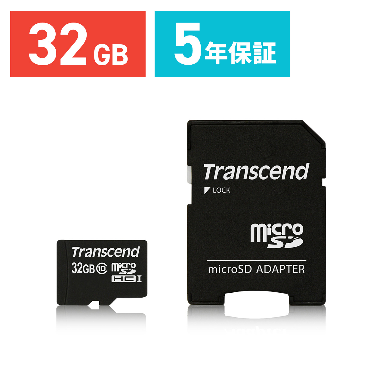 microSDカード マイクロSD 32GB Class10 TS32GUSDHC10