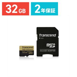 microSD 32GB microSDカード マイクロSD microSDHC Transcend Class10 高耐久 ドラレコ ドライブレコーダー セキュリティカメラ 防犯カメラ TS32GUSDHC10V
