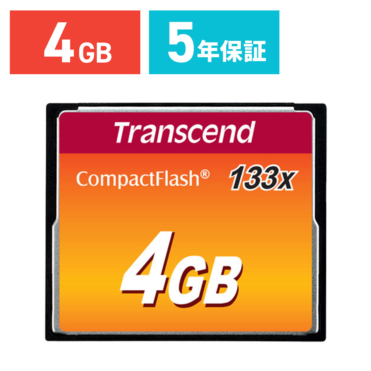 コンパクトフラッシュカード 4GB CFカード 133倍速 5年保証（TS4GCF133）｜sanwadirect