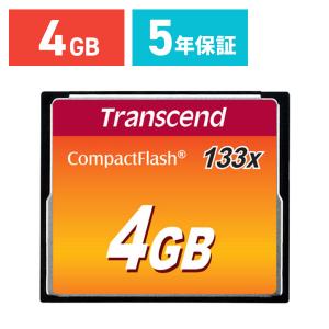 コンパクトフラッシュカード 4GB CFカード 133倍速 5年保証（TS4GCF133）