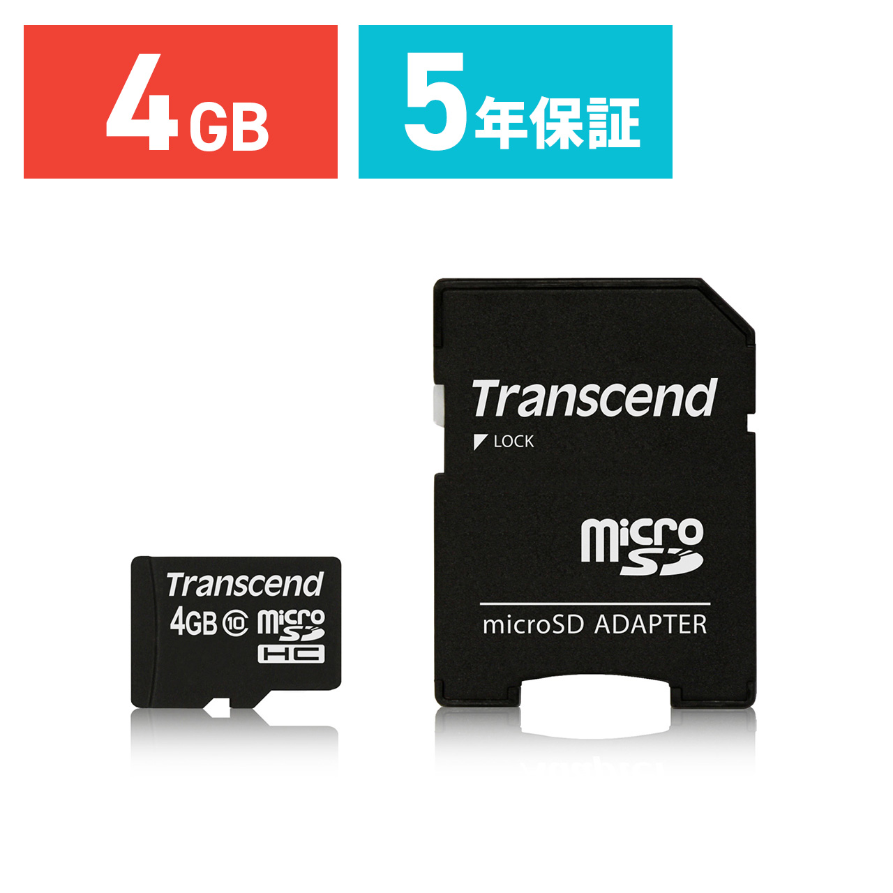 マイクロSD 4GB microSD class10 Transcend社製 スマートフォン（TS4GUSDHC10）