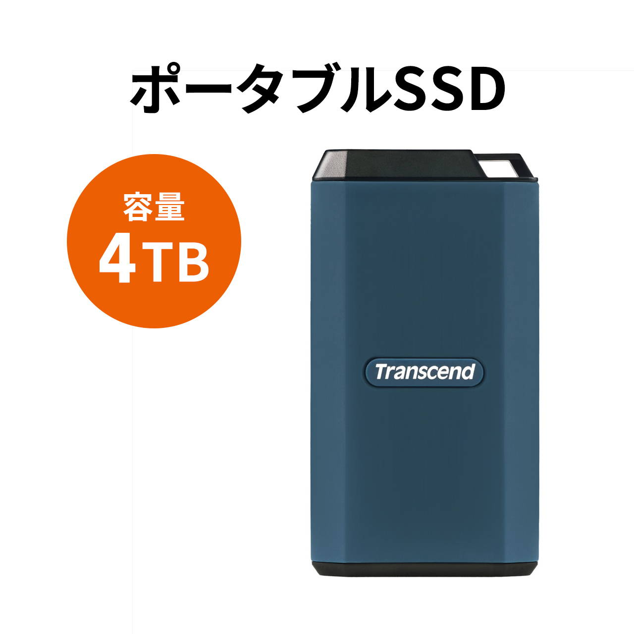 SSD 外付け 4TB ポータブルSSD 最大2000MB/s 小型 耐衝撃 IPX5防水 