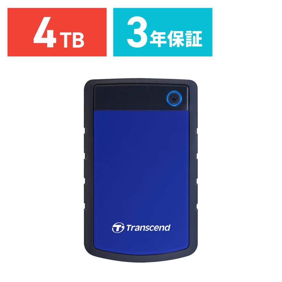 外付け HDD 4TB ポータブル ハードディスク トランセンド Transcend StoreJet 25H3 USB3.1 Gen1 耐衝撃 シリコンケース TS4TSJ25H3B