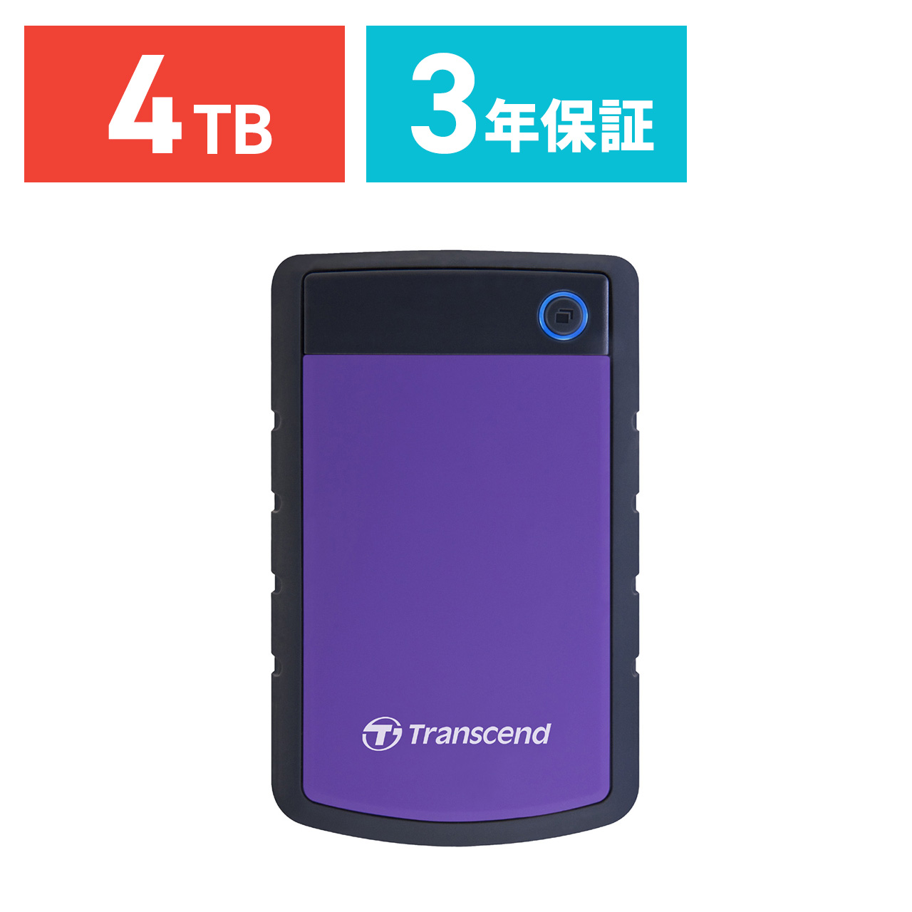 外付け HDD 4TB ポータブル ハードディスク トランセンド TS4TSJ25H3P｜sanwadirect