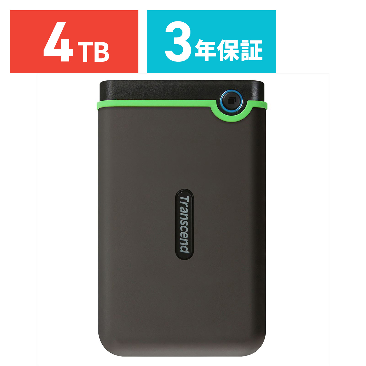 品質検査済 激安大特価 外付けHDD 4TB ハードディスク HDD ポータブル Transcend トランセンド 耐衝撃 USB 3.1 2.5インチ 接続 メーカー3年保証 utubyo.11joho.biz utubyo.11joho.biz