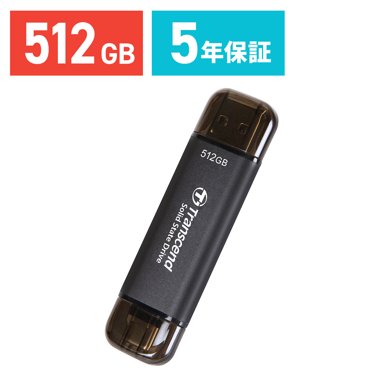 Transcend ESD310C ポータブルSSD 512GB TS512GESD310C｜sanwadirect