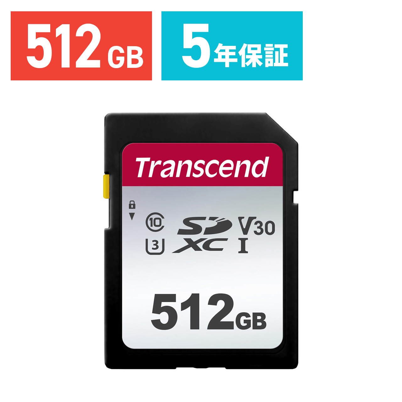 SDカード 512GB SDXCカード Class10 UHS-I U3 V30 TS512GSDC300S｜sanwadirect