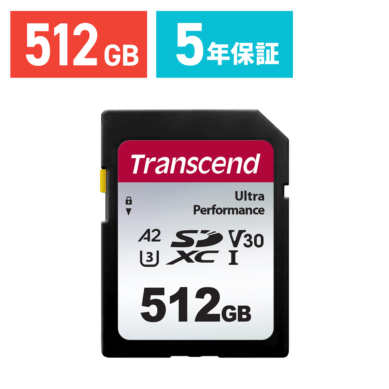SDカード 512GB SDXCカード Transcend トランセンド UHS-I U3 V30 A2 TS512GSDC340S メーカー5年保証｜sanwadirect
