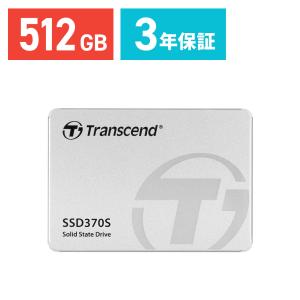 SSD 512GB 2.5インチ SATA 3 SSD Transcend社製 TS512GSSD370S トランセンド 3年保証