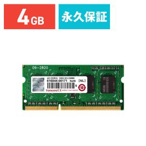 Transcend ノートPC用増設メモリ 4GB DDR3L-1600 PC3L-12800 SO-DIMM 1.35V（低電圧）/1.5V両対応 トランセンド 永久保証(TS512MSK64W6H)