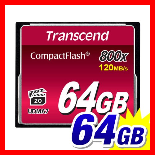 コンパクトフラッシュカード 64GB CFカード 800倍速 Transcend社製 TS64GCF800 5年保証｜sanwadirect｜03