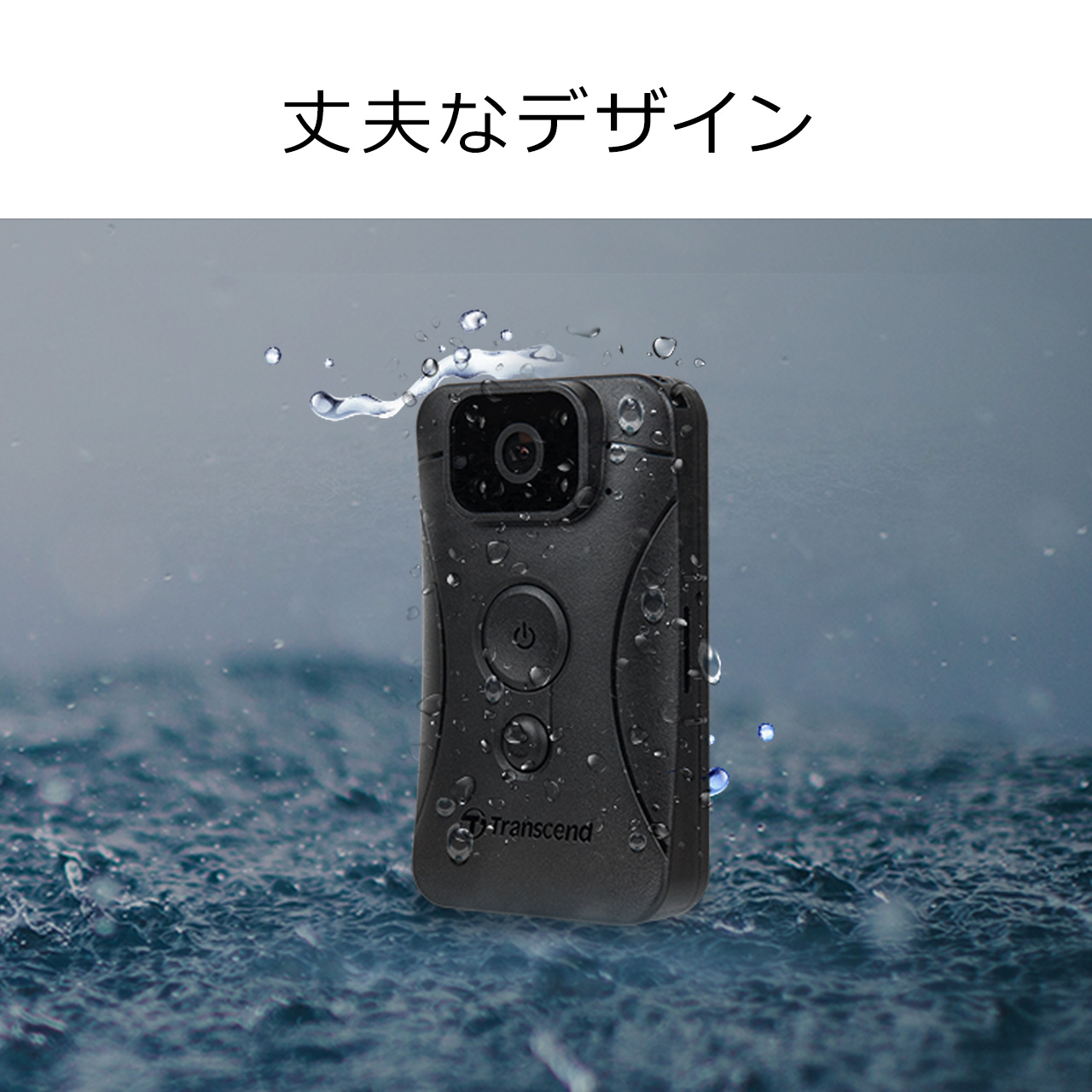 Transcend ボディカメラ DrivePro Body 10 フルHD録画対応 赤外線LED 防水規格IPX4対応 警備業務向け microSDカード64GB付属TS64GDPB10C｜sanwadirect｜06