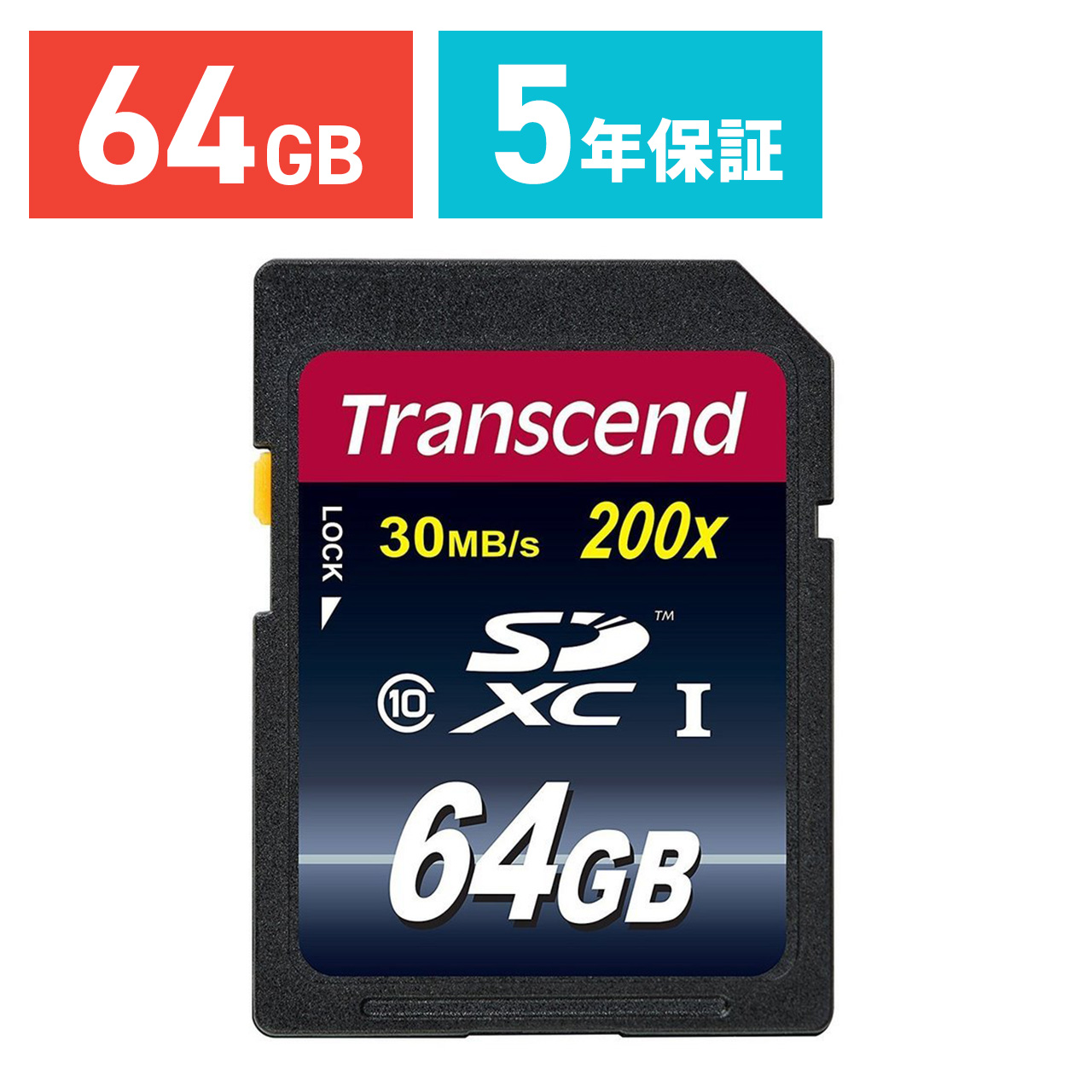 SDカード 64GB SDXCカード class10 TS64GSDXC10｜sanwadirect