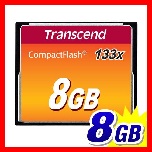 コンパクトフラッシュカード  CFカード 8GB 133倍速 5年保証（TS8GCF133）｜sanwadirect｜04