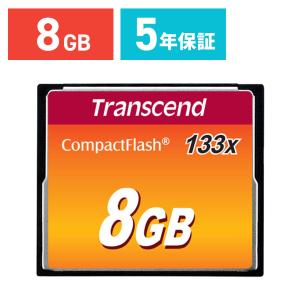 コンパクトフラッシュカード  CFカード 8GB 133倍速 5年保証（TS8GCF133）