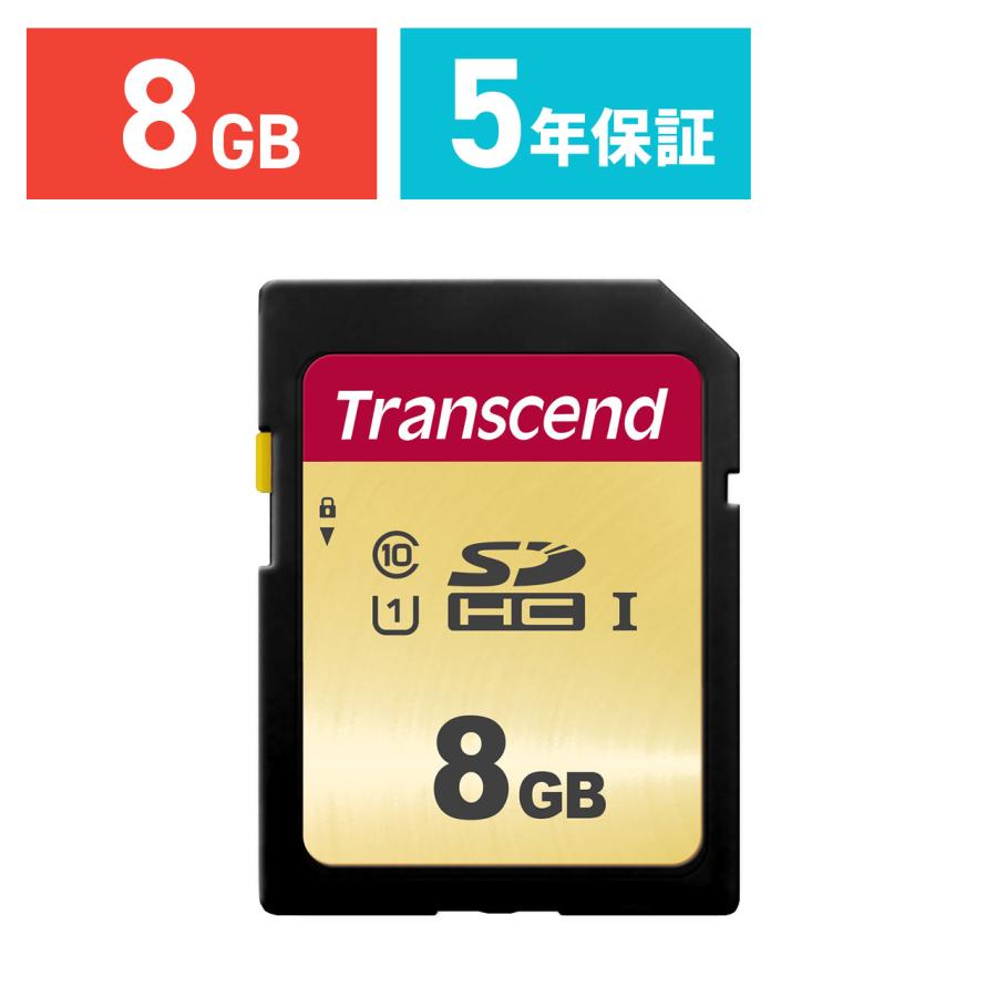 SDカード 8GB SDHCカード Class10  UHS-I U1 TS8GSDC500S｜sanwadirect