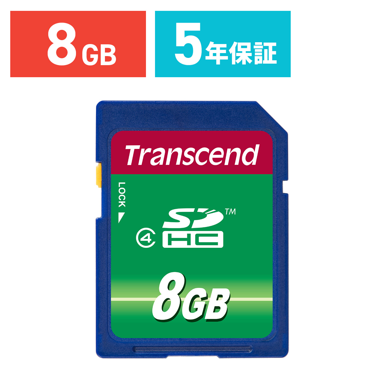 SDカード 8GB SDHCカード class4 TS8GSDHC4