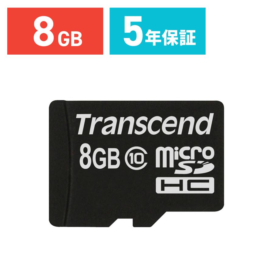 microSDカード マイクロSD 8GB Class10 TS8GUSDC10｜sanwadirect