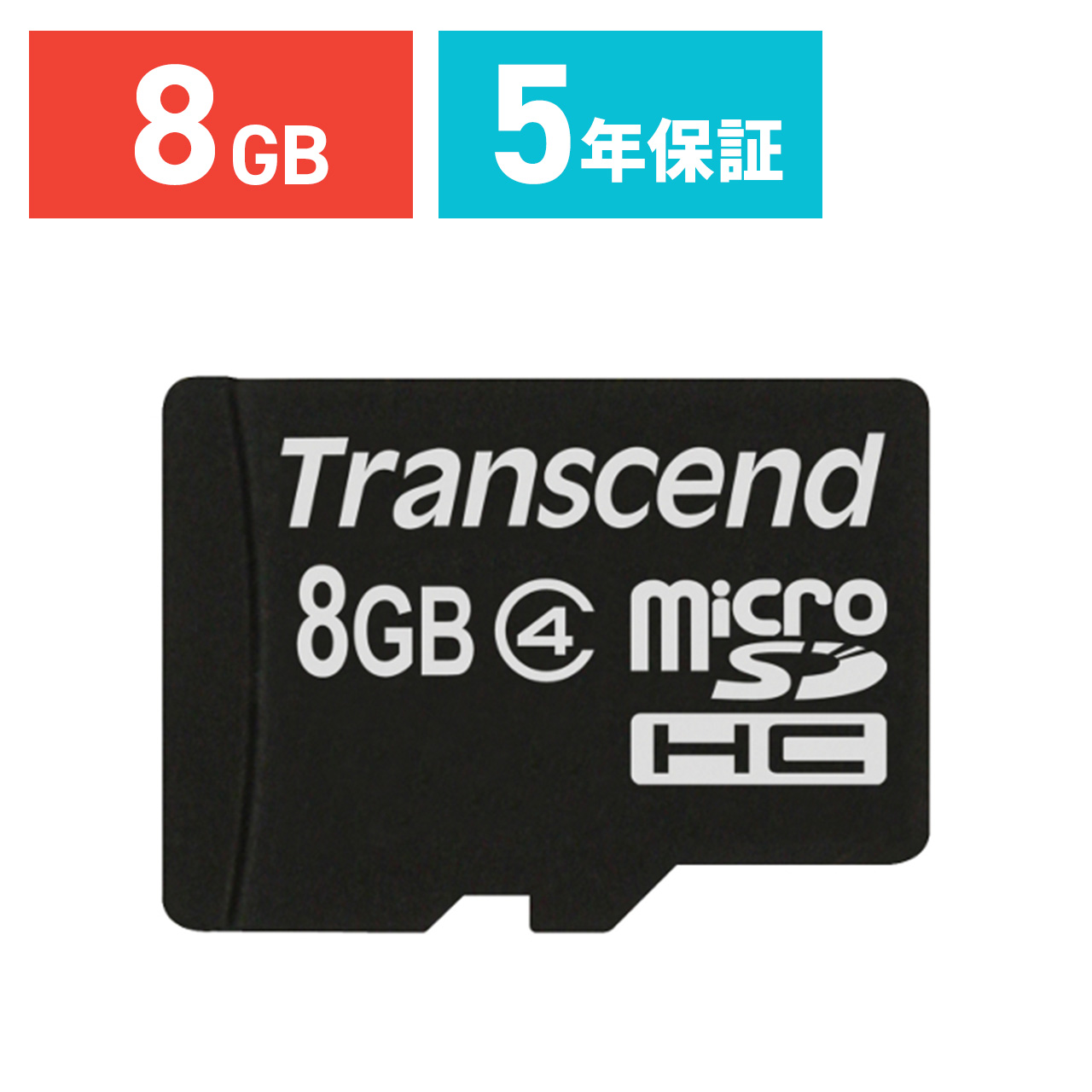 microSDカード マイクロSD 8GB Class4 TS8GUSDC4｜sanwadirect