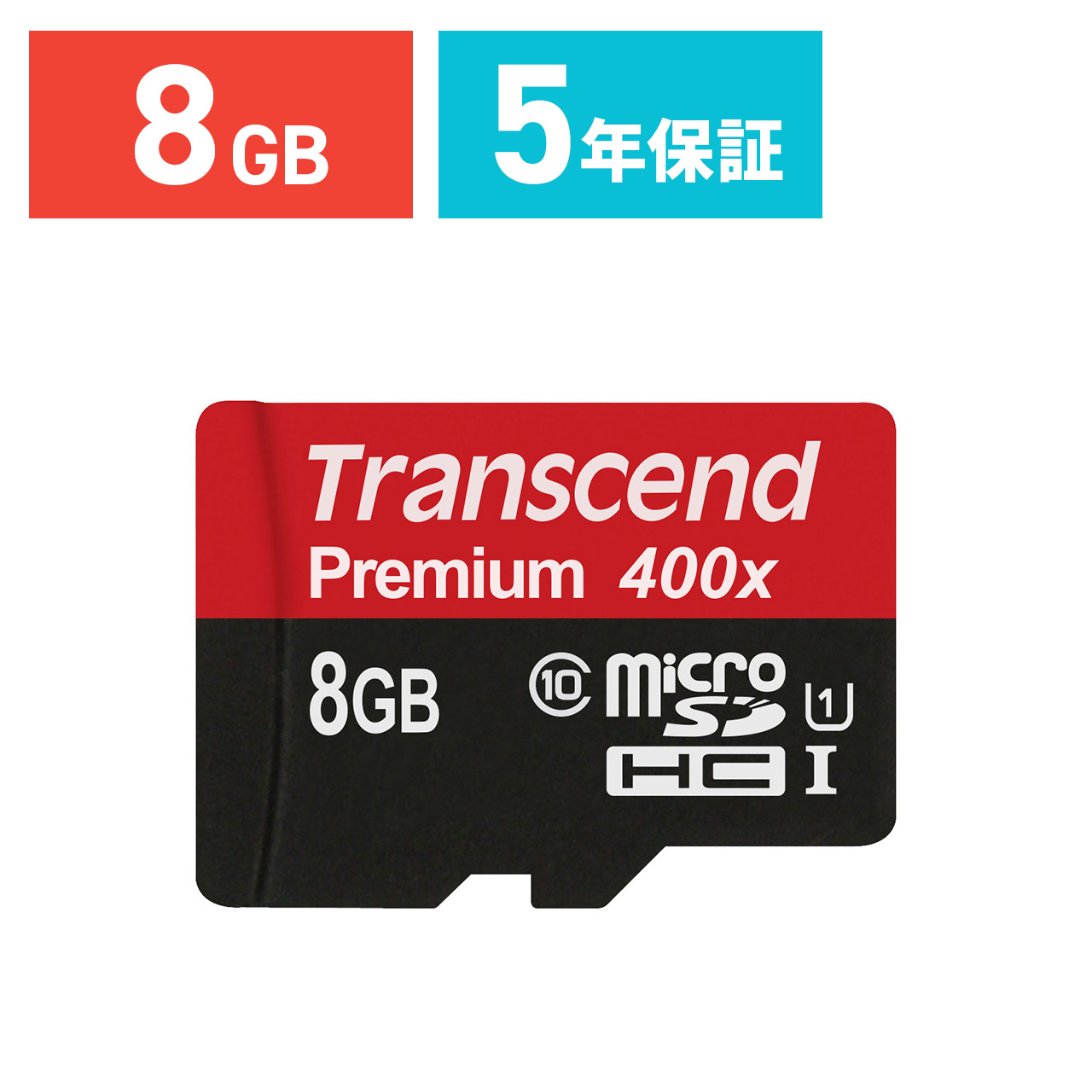 microSDカード マイクロSD 8GB Class10 UHS-I TS8GUSDCU1