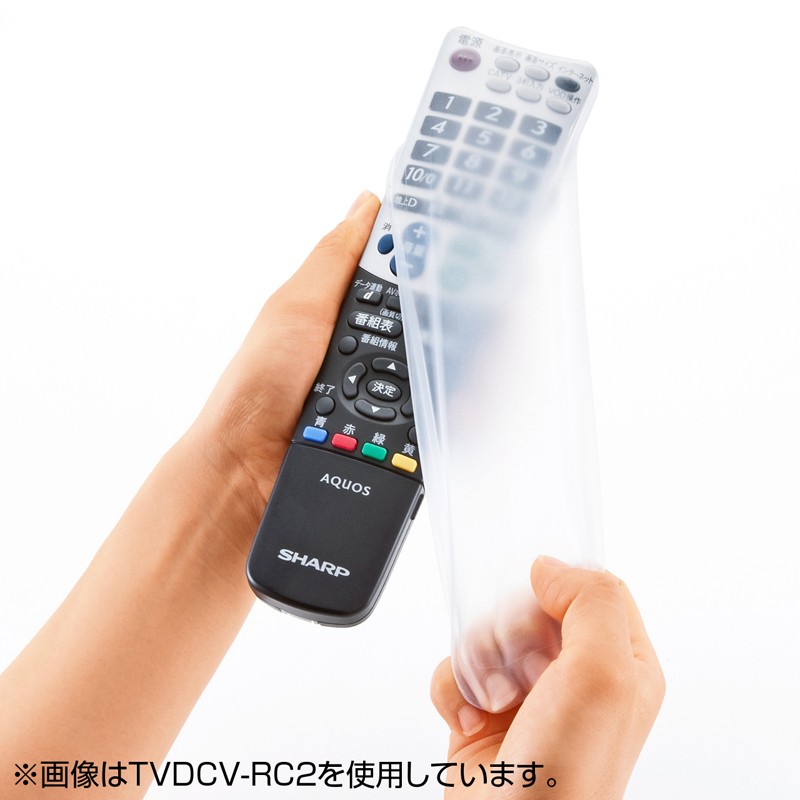 リモコンカバー テレビ 液晶TV Sサイズ 長さ20cmまで対応（TVDCV-RC1