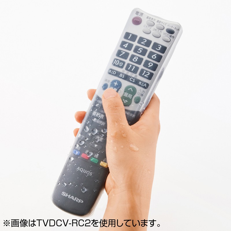 リモコンカバー テレビ 液晶TV Sサイズ 長さ20cmまで対応（TVDCV-RC1