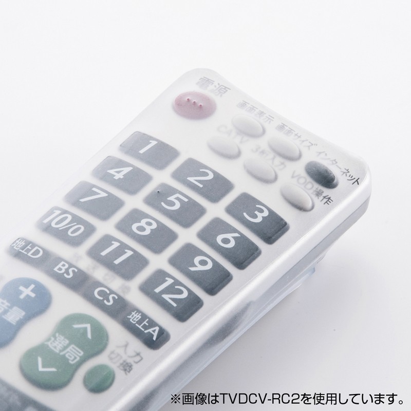 リモコンカバー テレビ 液晶TV Sサイズ 長さ20cmまで対応（TVDCV-RC1