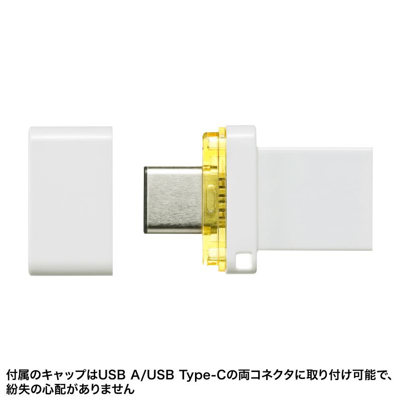 USB Type-C メモリ 32GB 5Gbps 3.2Gen1 WindowsMac両対応 UFD-3TC32GWN｜sanwadirect｜09
