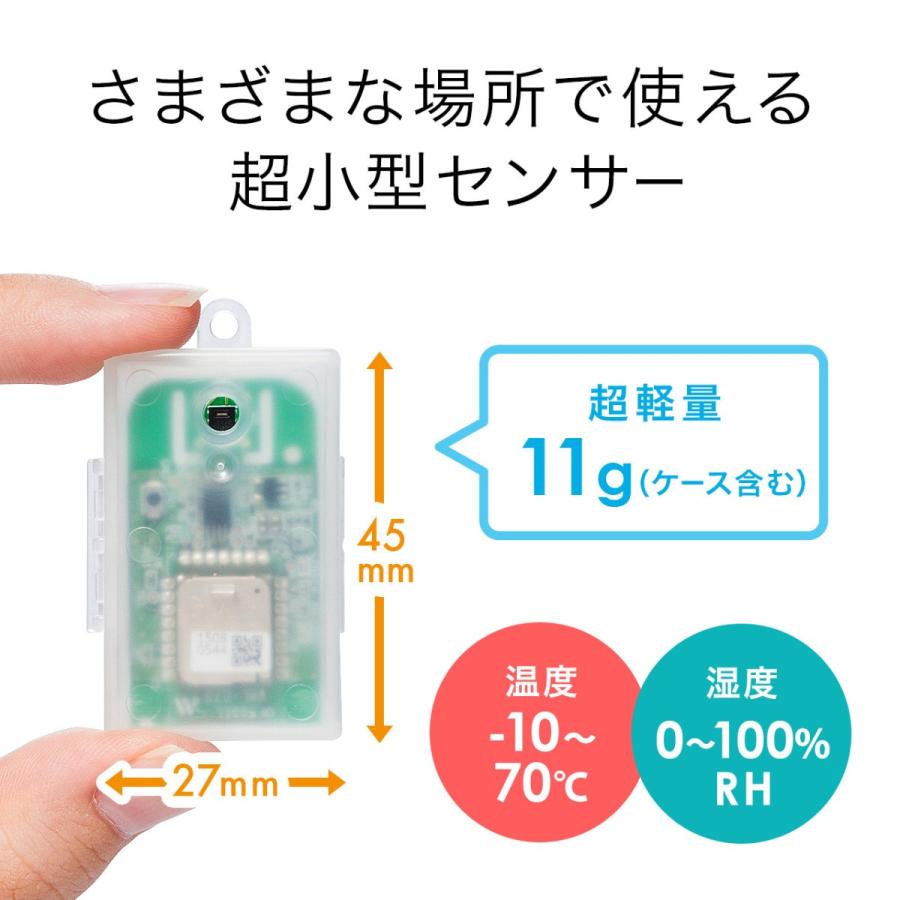 温湿度センサー スマホ連携 ワイヤレス Bluetooth 4.0 IoTデバイス ログ記録 ログッタ UNI-01-B002｜sanwadirect｜04