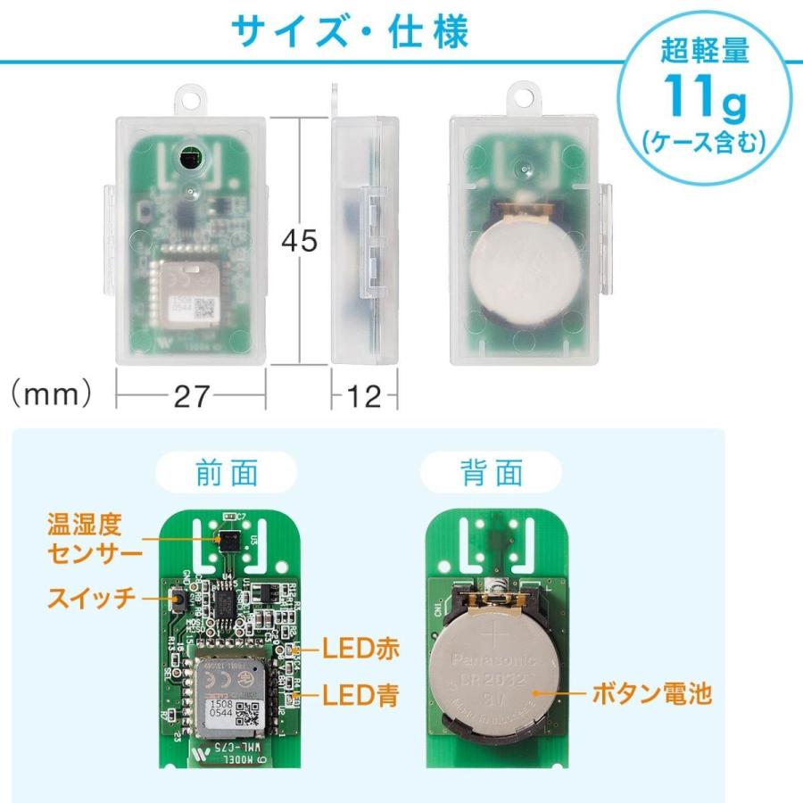温湿度センサー スマホ連携 ワイヤレス Bluetooth 4.0 IoTデバイス ログ記録 ログッタ UNI-01-B002｜sanwadirect｜09