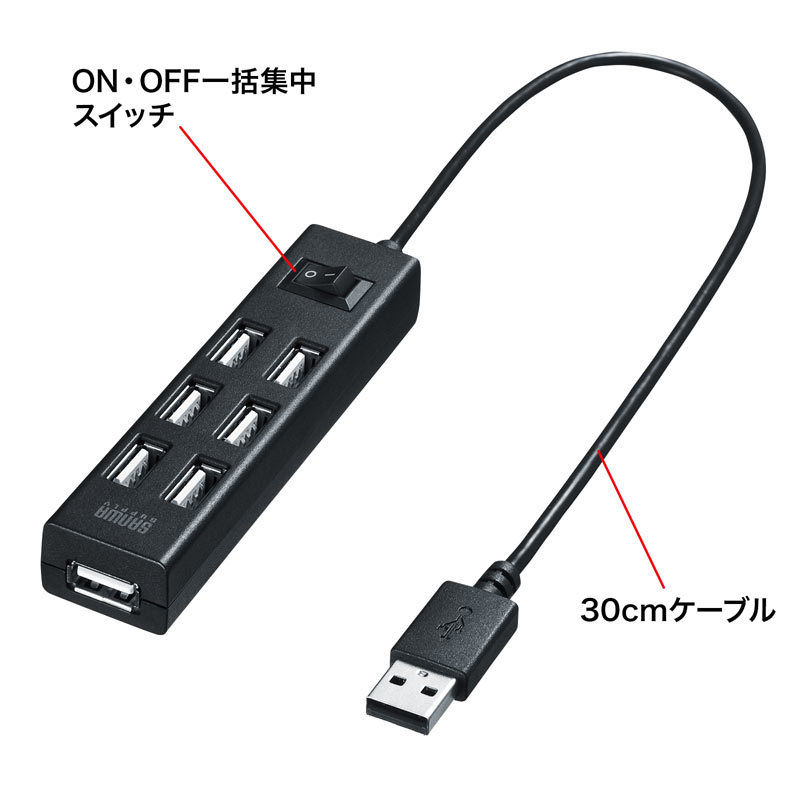 USB2.0ハブ 7ポート ブラック（USB-2H702BKN）｜sanwadirect｜04