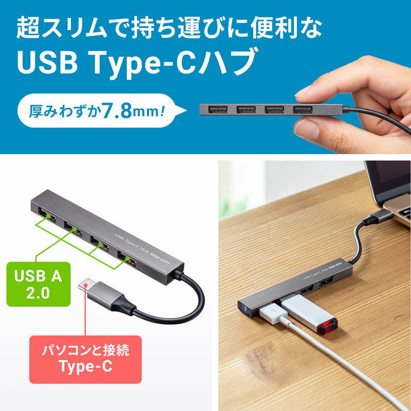93%OFF!】 USB2.0ハブ 7ポート ブラック スイッチ付でオンオフを一括管理 超コンパクト USB-2H702BKN サンワサプライ  送料無料 新品