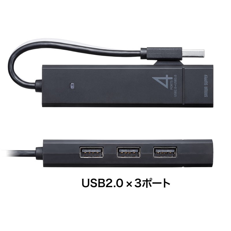 USBハブ コンボ USB3.1Gen1×1ポート USB2.0×3ポート バスパワー ブラック（USB-3H421BK）｜sanwadirect｜05