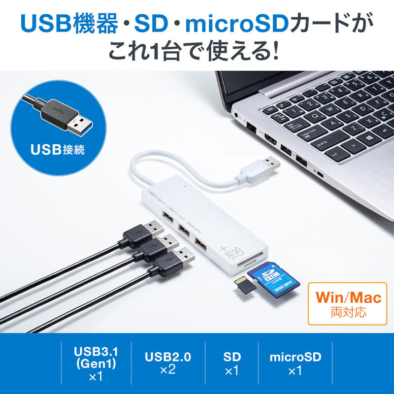 ヴァンガード　ソアリングバブル・ペネロープ 3枚セット SANWA SUPPLY USB3.1+2.0コンボハブ カードリーダー付き