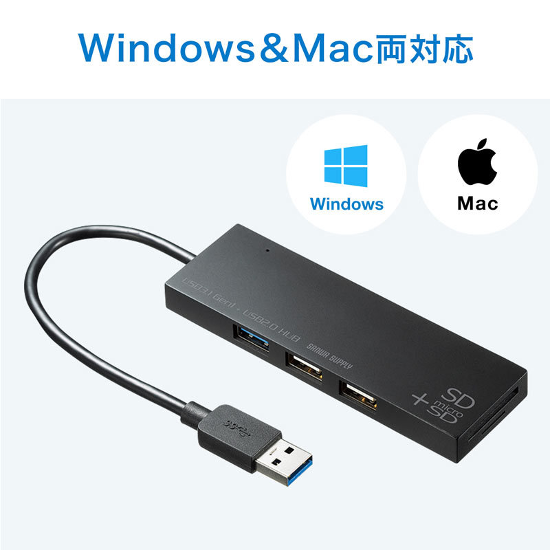 専用3set コンパクト配送 SANWA SUPPLY USB3.1+2.0コンボハブ カードリーダー付き（USB